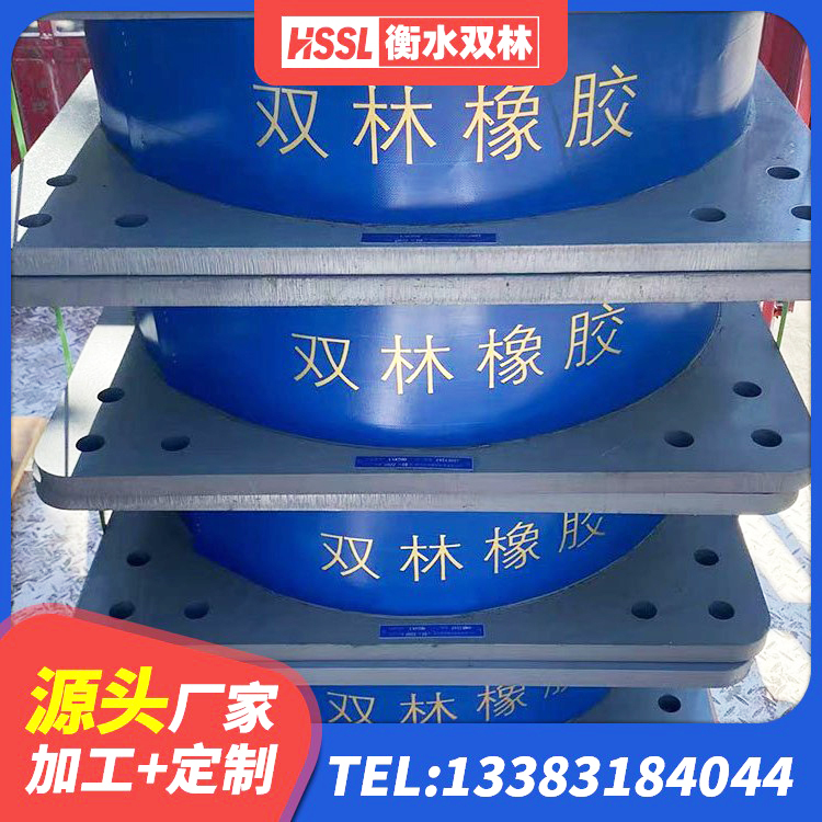 阿巴嘎旗铅芯橡胶隔震支座LRB500源头工厂 阿巴嘎旗LRB300隔震支座厂家电话 阿巴嘎旗铅芯橡胶隔震支座费用 阿巴嘎旗抗震支座LNR700厂家 - 第5张