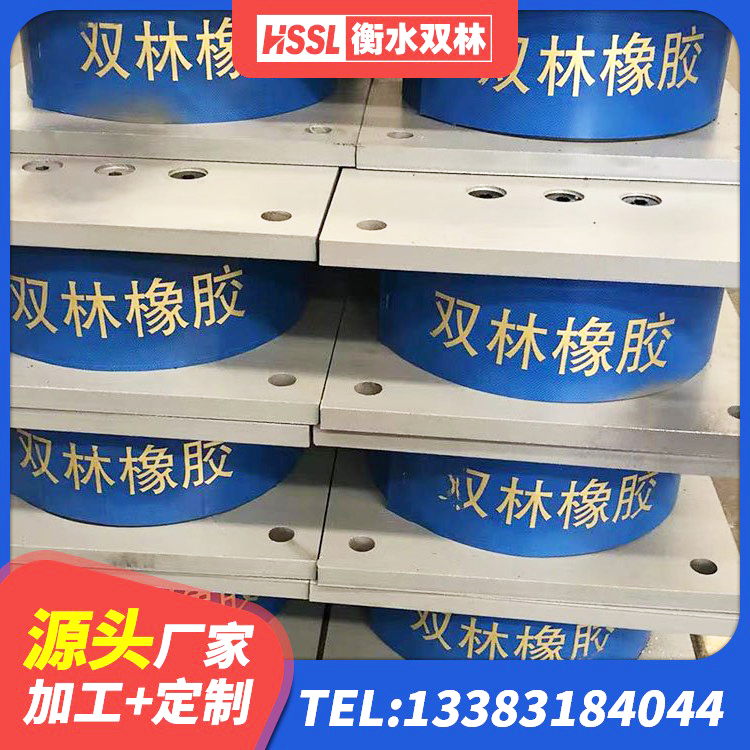阿巴嘎旗LRB400铅芯橡胶隔震支座价格 阿巴嘎旗高阻尼减震橡胶隔震支座 阿巴嘎旗钢结构房建筑抗震支座 阿巴嘎旗建筑支座厂家 - 第6张