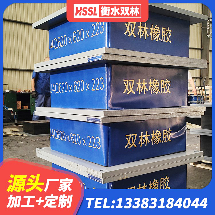 阿巴嘎旗天然橡胶支座生产厂家 阿巴嘎旗隔震支座LNRD420源头工厂 阿巴嘎旗天然隔震支座报价 阿巴嘎旗HDR型高阻尼隔震支座多少钱 - 第2张