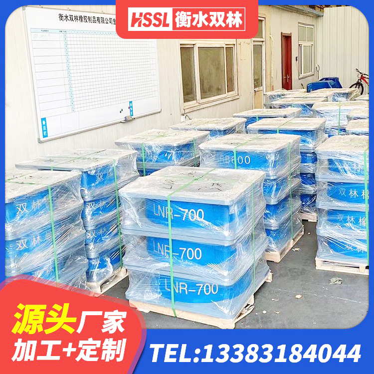 阿巴嘎旗橡胶隔震支座减震源头工厂 阿巴嘎旗LNR水平力分散型隔震支座源头工厂 阿巴嘎旗高性能隔震支座生产厂家 阿巴嘎旗橡胶抗震支座厂商源头工厂 - 第2张