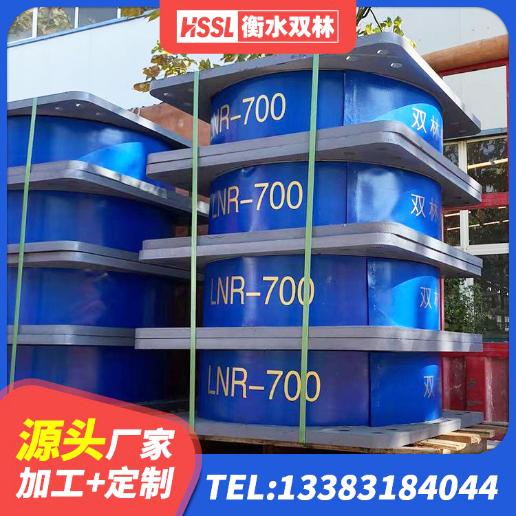 阿巴嘎旗LRB400铅芯橡胶隔震支座价格 阿巴嘎旗高阻尼减震橡胶隔震支座 阿巴嘎旗钢结构房建筑抗震支座 阿巴嘎旗建筑支座厂家 - 第3张