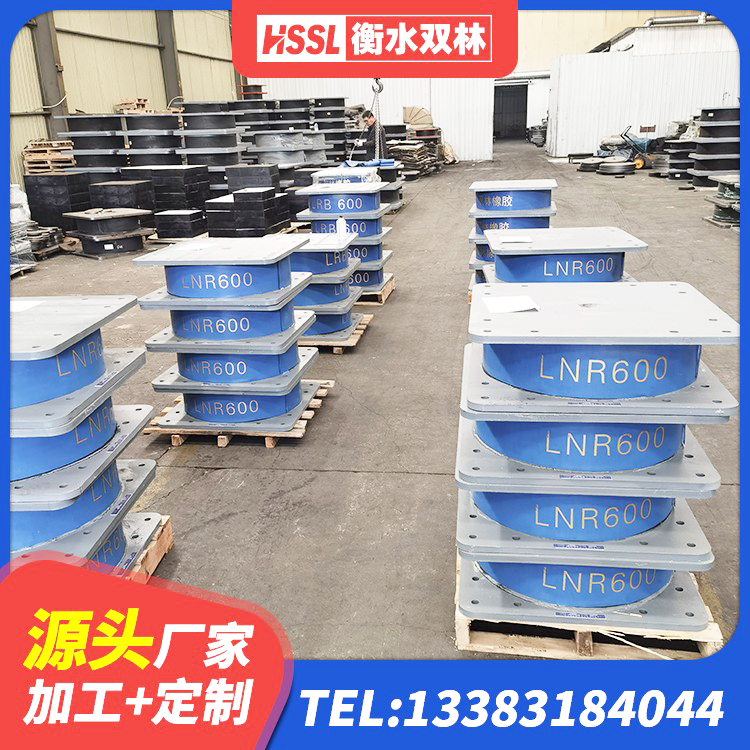 阿巴嘎旗房建抗震支座厂家 阿巴嘎旗矩形铅芯橡胶隔震支座生产厂家 阿巴嘎旗LNR600橡胶支座源头工厂 阿巴嘎旗LRB400成品铅芯橡胶隔震支座源头工厂 - 第6张
