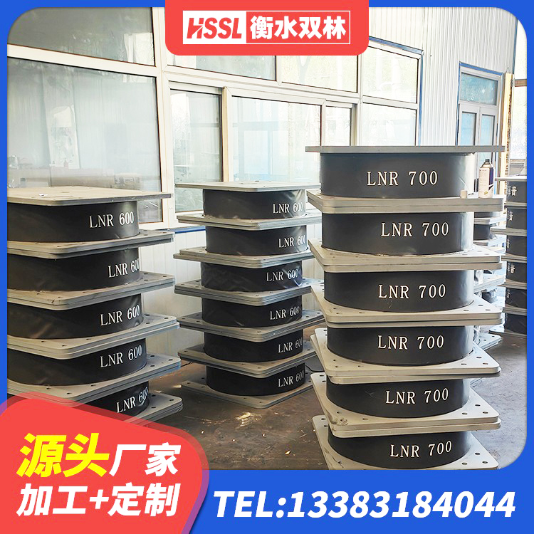 阿巴嘎旗隔震建筑橡胶支座生产厂家 阿巴嘎旗LRB300铅芯隔震支座厂家 阿巴嘎旗LNR水平力分散型隔震支座厂家 阿巴嘎旗LNR300天然橡胶隔震支座源头工厂 - 第2张