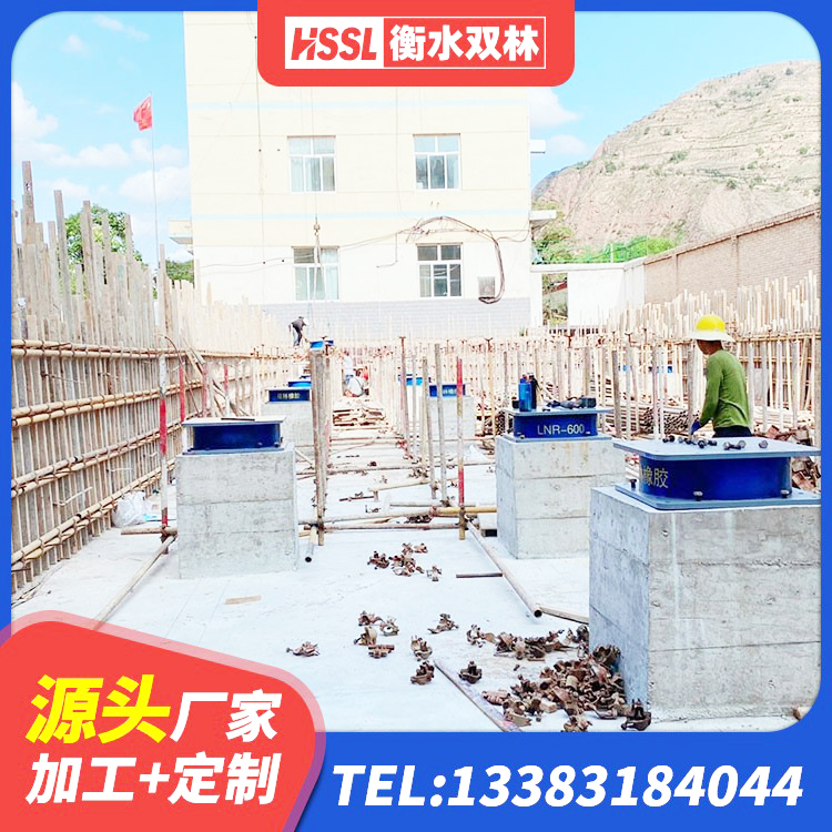 阿巴嘎旗LRB700铅芯隔震支座生产厂家 阿巴嘎旗水平力分散力型橡胶隔震支座源头工厂 阿巴嘎旗房屋建筑建筑抗震支座生产厂家 阿巴嘎旗LNR1400橡胶支座 - 第6张