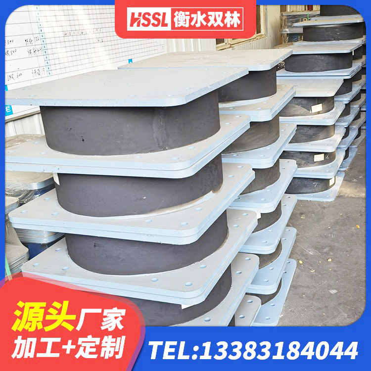 阿巴嘎旗房建抗震支座厂家 阿巴嘎旗矩形铅芯橡胶隔震支座生产厂家 阿巴嘎旗LNR600橡胶支座源头工厂 阿巴嘎旗LRB400成品铅芯橡胶隔震支座源头工厂 - 第2张