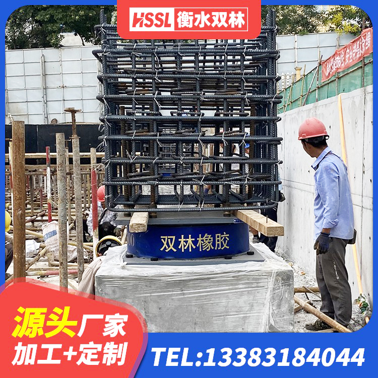 阿巴嘎旗橡胶隔震支座减震源头工厂 阿巴嘎旗LNR水平力分散型隔震支座源头工厂 阿巴嘎旗高性能隔震支座生产厂家 阿巴嘎旗橡胶抗震支座厂商源头工厂 - 第4张