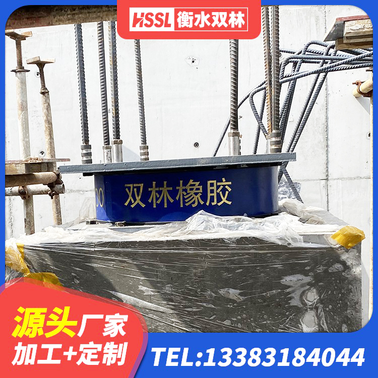 阿巴嘎旗隔震支座哪里卖 阿巴嘎旗铅芯叠层橡胶隔震支座生产厂家 阿巴嘎旗LNR水平力分散型隔震支座多少钱 阿巴嘎旗建筑隔振支座多少钱 - 第2张