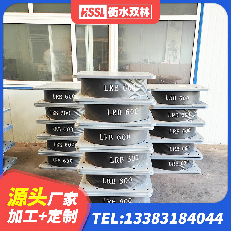 阿巴嘎旗天然橡胶支座生产厂家 阿巴嘎旗隔震支座LNRD420源头工厂 阿巴嘎旗天然隔震支座报价 阿巴嘎旗HDR型高阻尼隔震支座多少钱 - 第5张