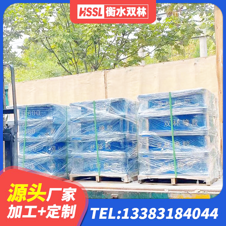 阿巴嘎旗房建抗震支座厂家 阿巴嘎旗矩形铅芯橡胶隔震支座生产厂家 阿巴嘎旗LNR600橡胶支座源头工厂 阿巴嘎旗LRB400成品铅芯橡胶隔震支座源头工厂 - 第5张
