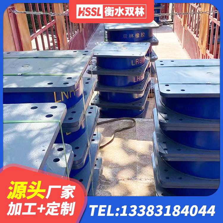 阿巴嘎旗LRB700铅芯隔震支座生产厂家 阿巴嘎旗水平力分散力型橡胶隔震支座源头工厂 阿巴嘎旗房屋建筑建筑抗震支座生产厂家 阿巴嘎旗LNR1400橡胶支座 - 第2张
