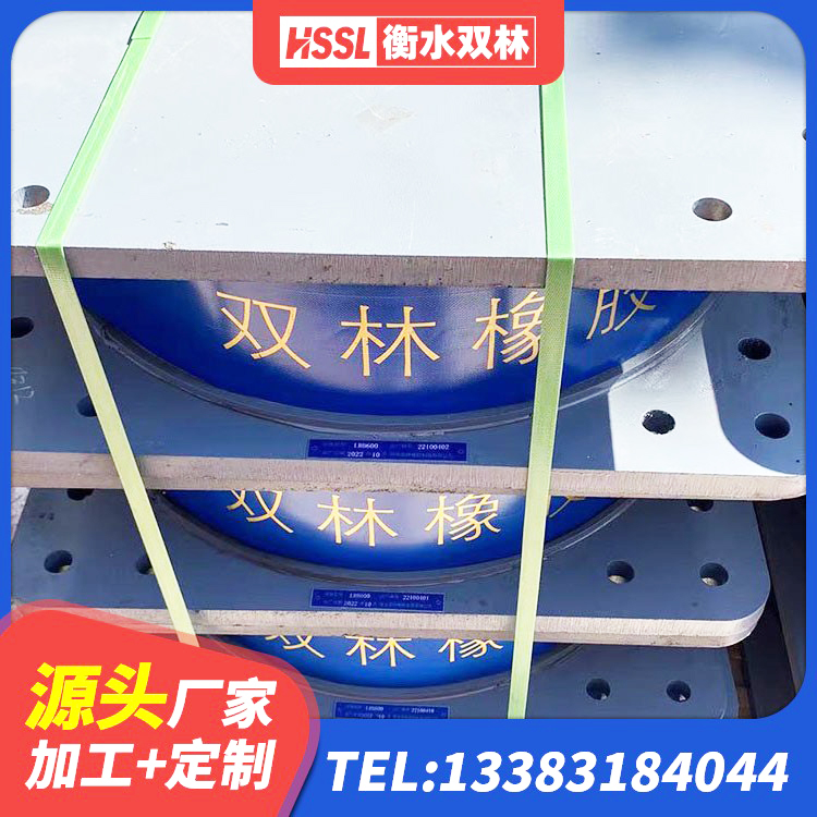 阿巴嘎旗隔震支座哪里卖 阿巴嘎旗铅芯叠层橡胶隔震支座生产厂家 阿巴嘎旗LNR水平力分散型隔震支座多少钱 阿巴嘎旗建筑隔振支座多少钱 - 第6张