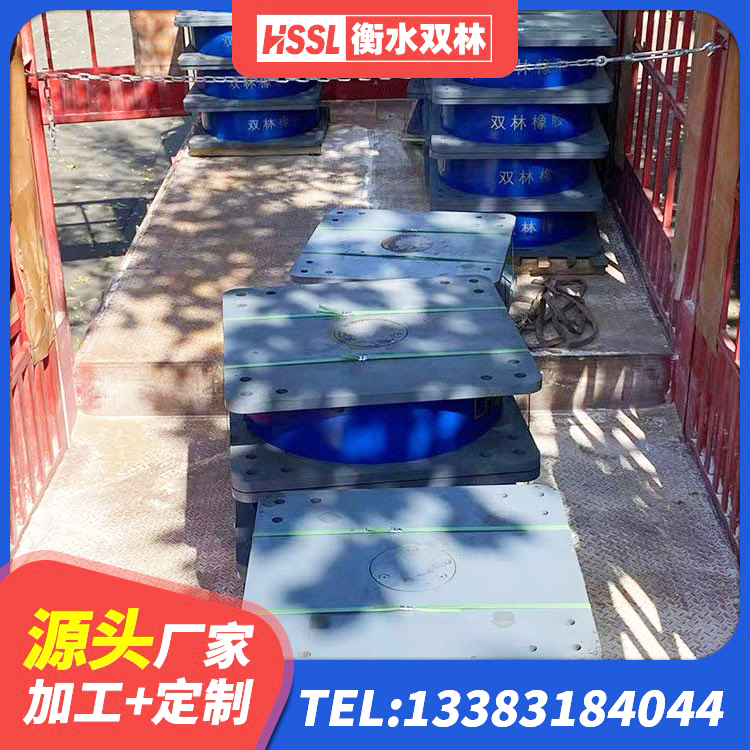 阿巴嘎旗天然橡胶支座生产厂家 阿巴嘎旗隔震支座LNRD420源头工厂 阿巴嘎旗天然隔震支座报价 阿巴嘎旗HDR型高阻尼隔震支座多少钱 - 第1张
