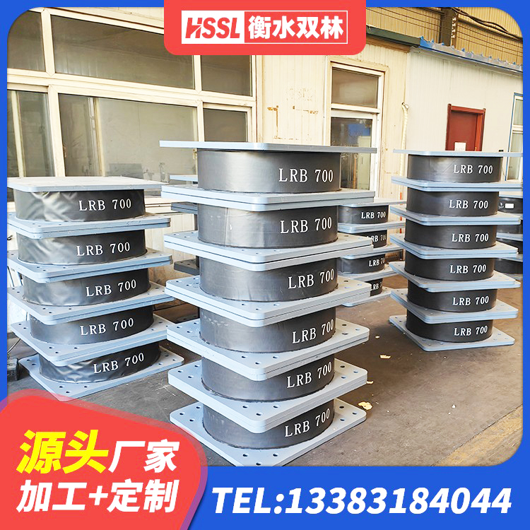 阿巴嘎旗LNR天然橡胶支座多少钱 阿巴嘎旗LRB300铅芯隔震支座什么价格 阿巴嘎旗HDR400高阻尼橡胶隔震支座厂家 阿巴嘎旗隔震支座制造商厂家 - 第4张