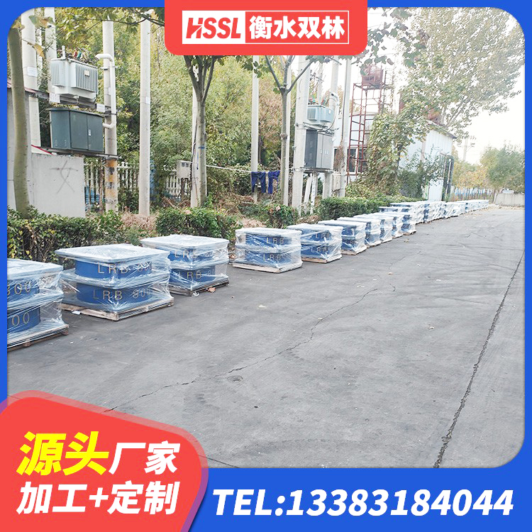 阿巴嘎旗建筑铅芯橡胶防震支座定制厂家 阿巴嘎旗建筑隔震支座II型厂家 阿巴嘎旗高阻尼HDR橡胶支座厂家 阿巴嘎旗水平分散型橡胶隔震支座什么价格 - 第4张