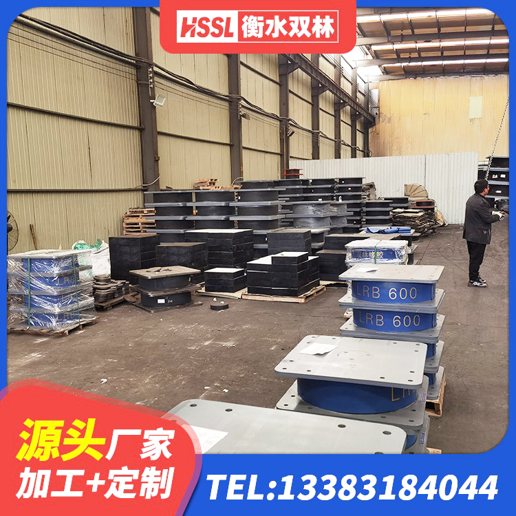 阿巴嘎旗高阻尼隔震支座HDR 阿巴嘎旗水平分散型橡胶支座 阿巴嘎旗LRB橡胶隔震支座900 阿巴嘎旗减隔震橡胶支座厂家电话 - 第5张
