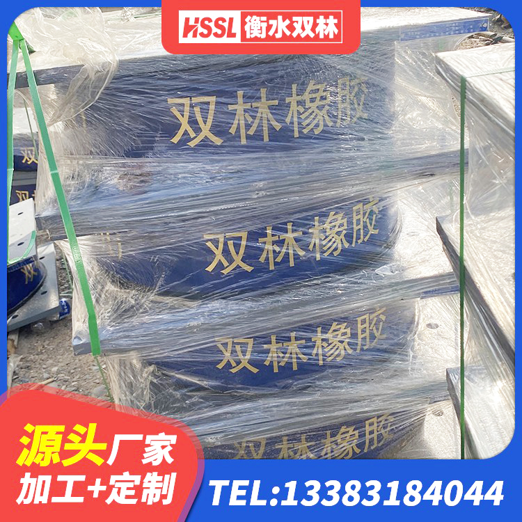 阿巴嘎旗房建抗震支座厂家 阿巴嘎旗矩形铅芯橡胶隔震支座生产厂家 阿巴嘎旗LNR600橡胶支座源头工厂 阿巴嘎旗LRB400成品铅芯橡胶隔震支座源头工厂 - 第1张