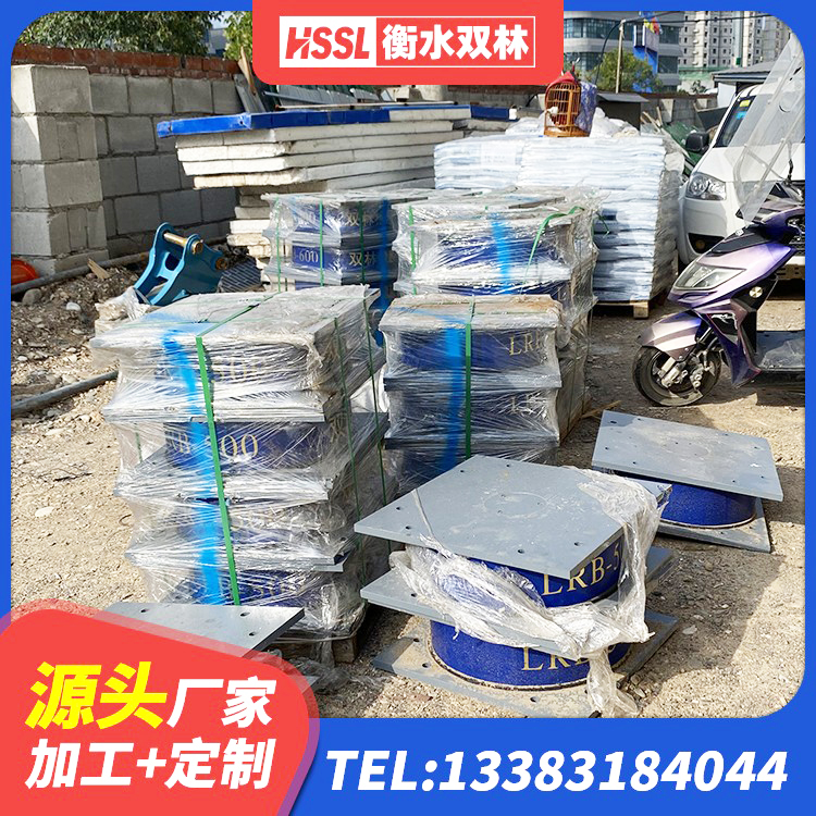 阿巴嘎旗隔震支座哪里卖 阿巴嘎旗铅芯叠层橡胶隔震支座生产厂家 阿巴嘎旗LNR水平力分散型隔震支座多少钱 阿巴嘎旗建筑隔振支座多少钱 - 第8张